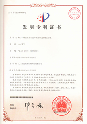 Synercare (Nantong) Biotech Co. Ltd ligne de production en usine