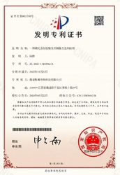 Synercare (Nantong) Biotech Co. Ltd ligne de production en usine