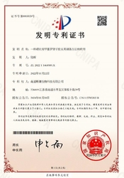 Synercare (Nantong) Biotech Co. Ltd ligne de production en usine